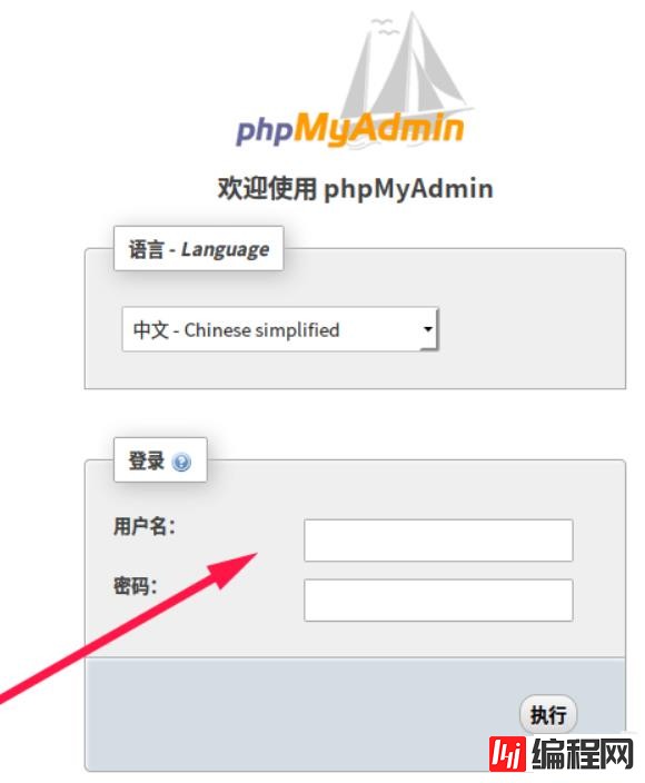 phpmyadmin如何优化数据库