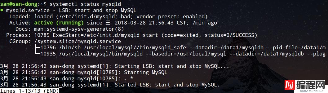 CentOS6.x/CentOS7.x系统环境一键实现安装mysql5.方法