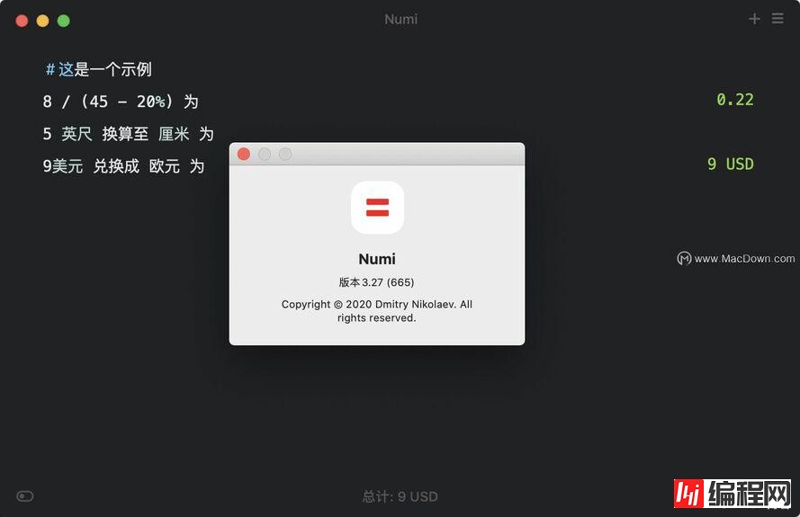 Numi3 for Mac(mini文本计算器)