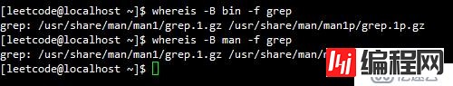 Linux中常用的查询指令（which、whereis、find、locatae）