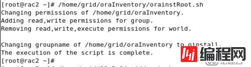 oracle linux 5.8安装oracle 11g rac环境之grid安装