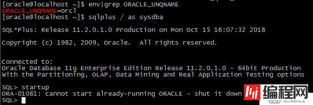 linux CentOS7最小化安装环境静默安装Oracle11GR2数据库（静默创建实例）