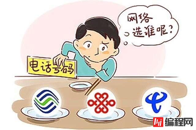 中国移动"妥协了"！办理携号转网或将收取费用，网友：还能接受