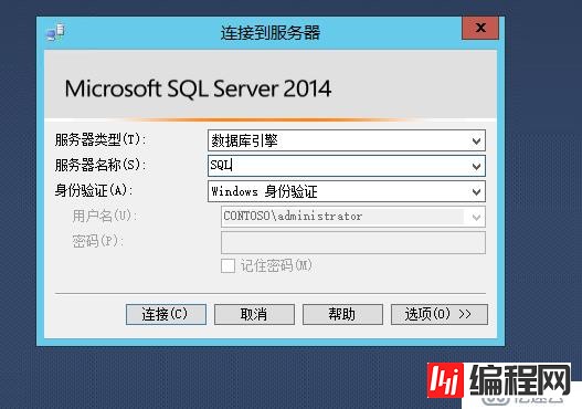 SQL Server AlwaysOn部署