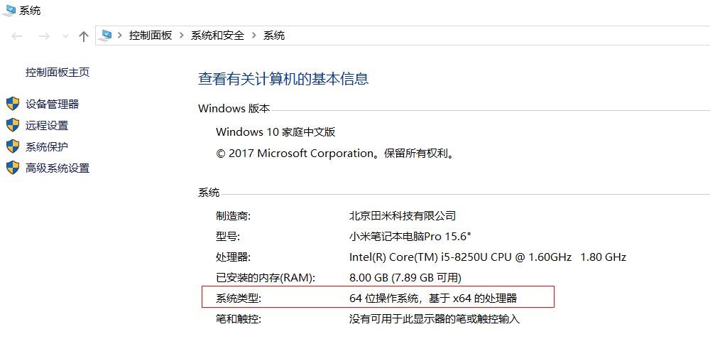 Windows下使用MySQL Installer方式安装MySQL服务及组件