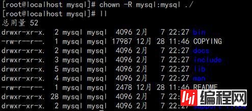 在centos6.6上如何安装mysql5.7.21tar.gz包
