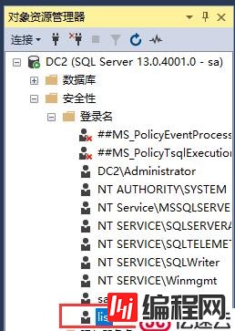 SQL Server的权限管理和数据恢复