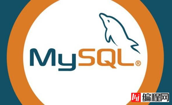 简单介绍mysql数据库的操纵语言