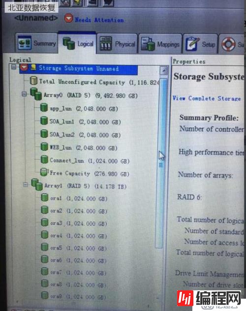 IBM DS 5300存储硬盘故障数据恢复详解