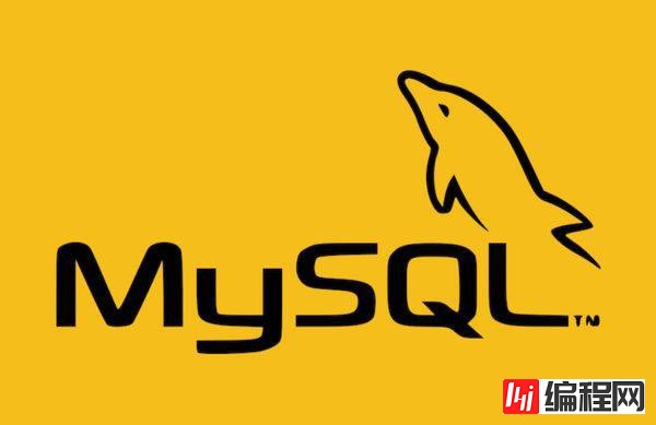 一些关于MySQL事务的基础知识