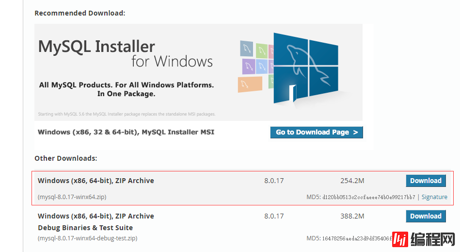 windows 10 下mysql-8.0.17-winx64的安装方法图解
