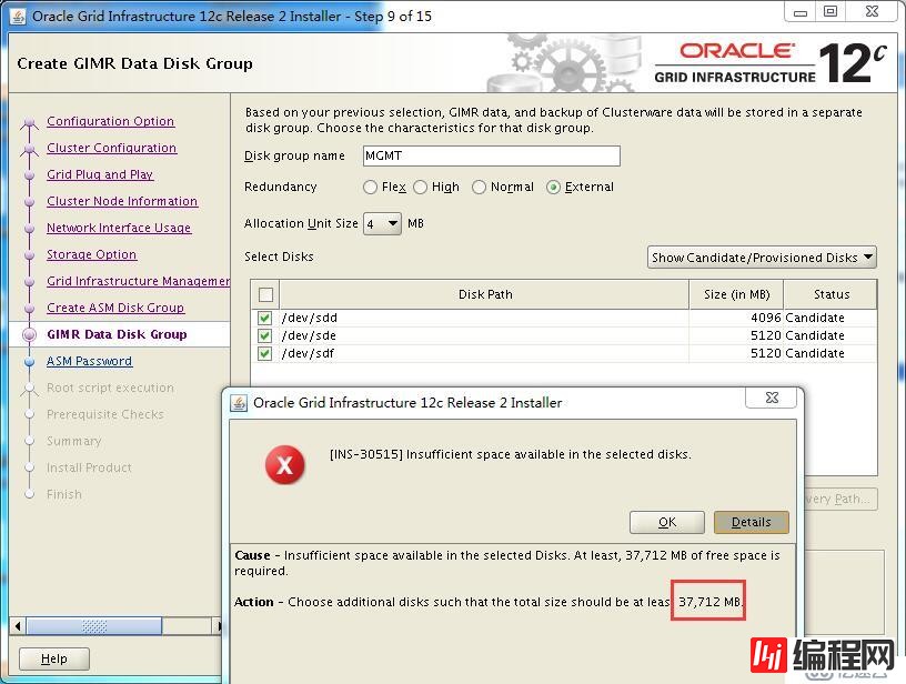 Oracle 12cR2 RAC安装配置及一些坑