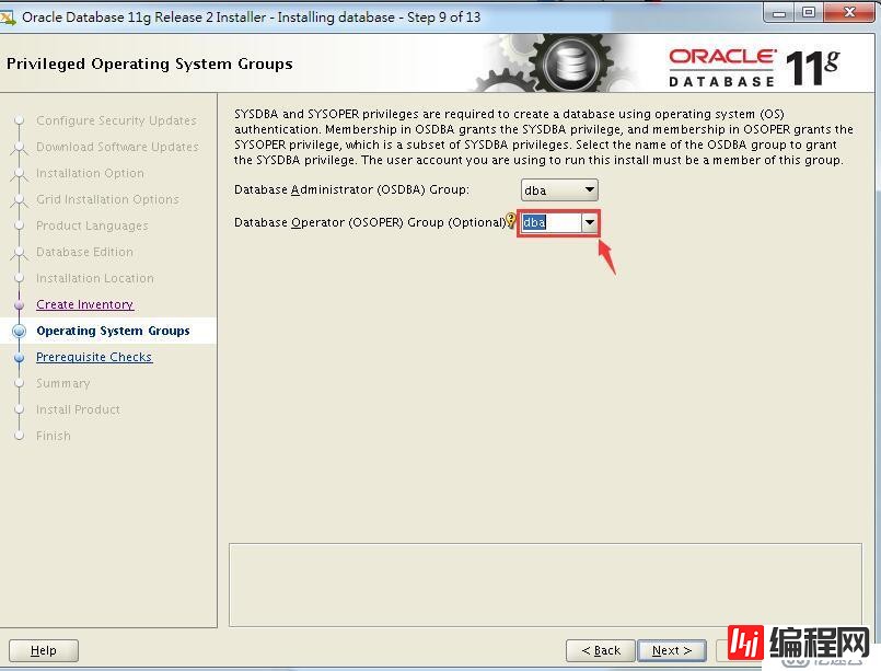 Oracle数据库安装详细步骤