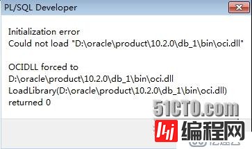 plsql developer 无法登录Oracle