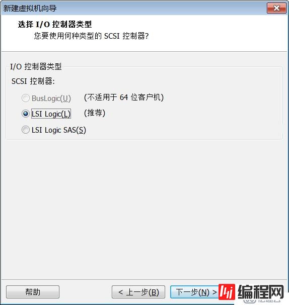 vMware虚拟机配置