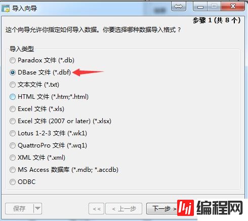 Navicat for Oracle工具怎么连接oracle