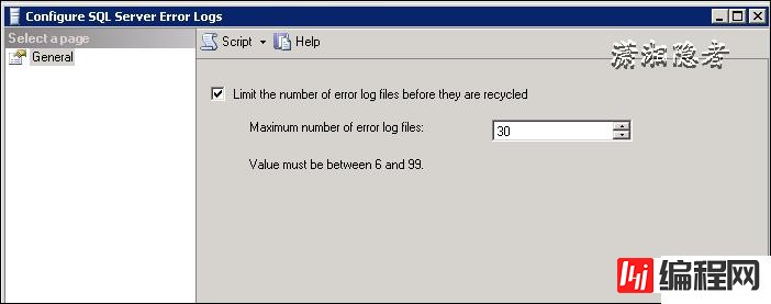 ​如何设置SQL Server中错误日志的最大归档数量