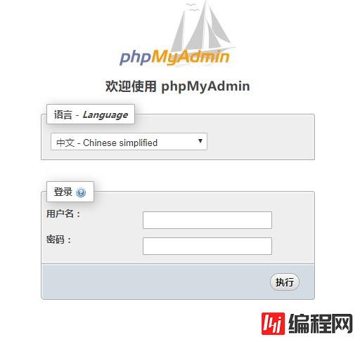 ​使用phpstudy安装phpmyadmin数据库管理工具的方法