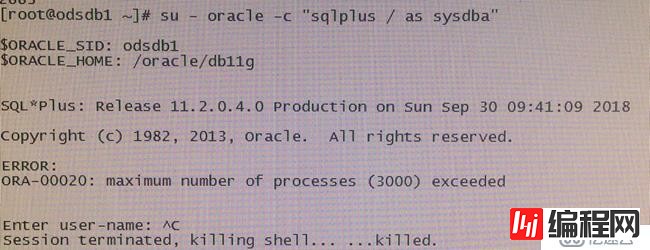 Oracle RAC一节点宕机导致另一节点HANG的问题分析