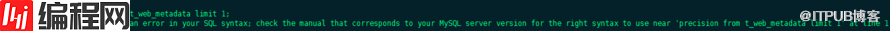 MYSQL表字段名与sql关键字冲突导致无法查询的问题怎么处理