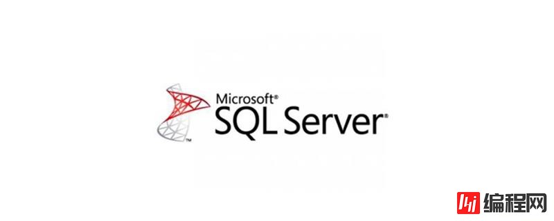 sql server各版本有哪些区别