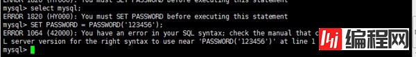 MySQL 5.7忘记root密码如何解决