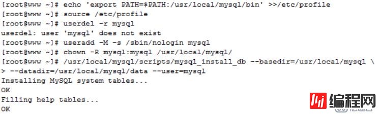 CentOS6.5平台部署MySQL数据库