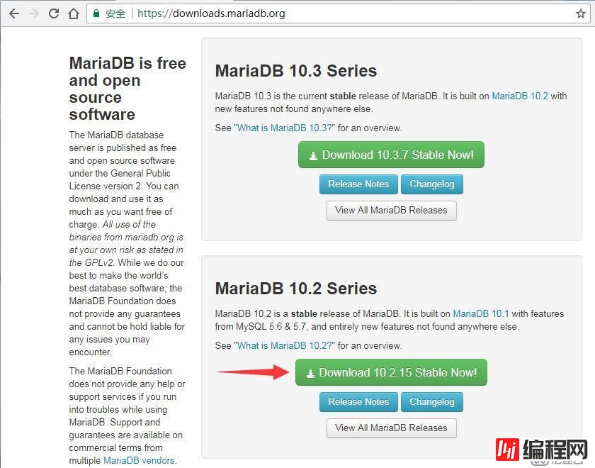 MariaDB三种方法安装及多实例实现