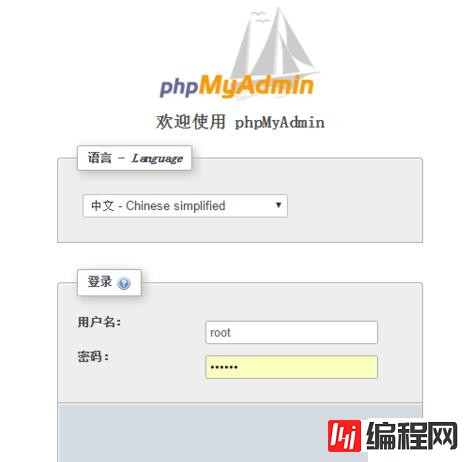 怎么进行加密访问phpmyadmin