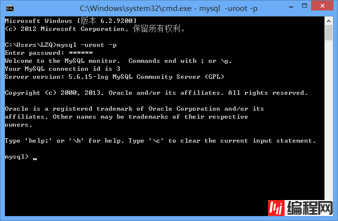Windows8下mysql 5.6.15 安装配置方法图文教程