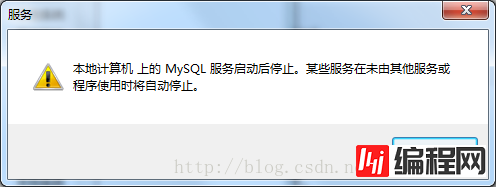 如何安装mysql 5.7.21解压版和Navicat