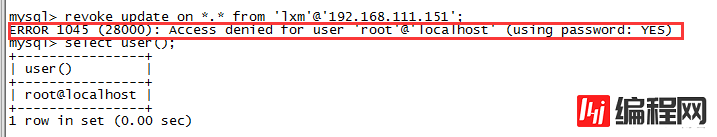 mysql的root用户无法给普通用户授权问题处理