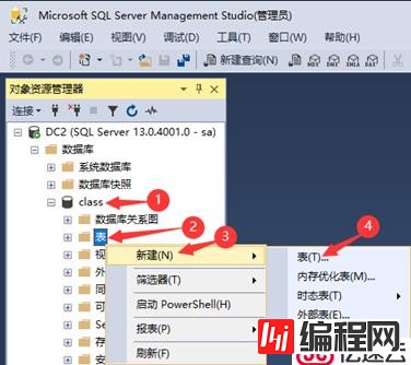 SQL Server的视图模式管理