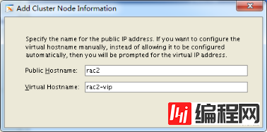 【RAC】RAC搭建步骤Linux7.2+11G（基于Vmware+Openfile）