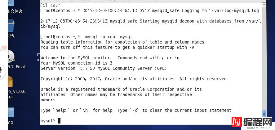 关于MySQL5.6及以后版本安装以后启动不了的问题