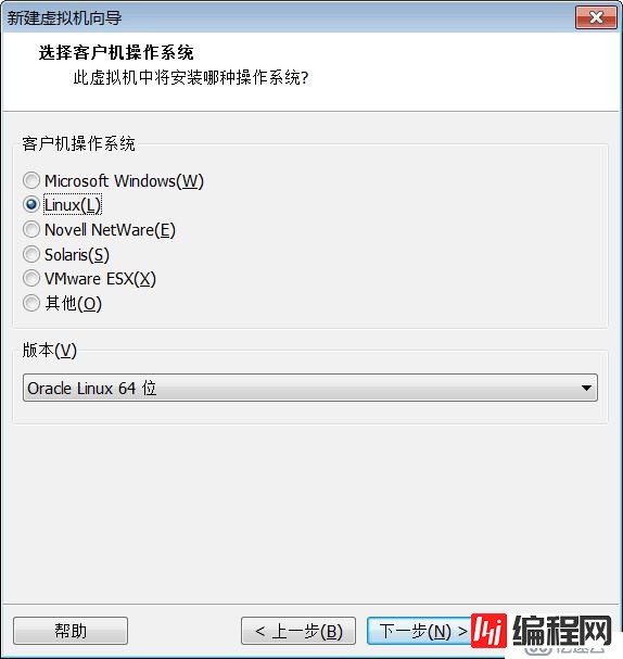 vMware虚拟机配置