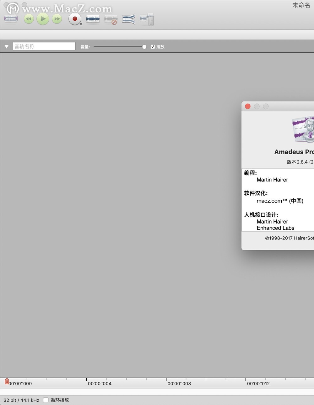 Amadeus Pro for mac(音频编辑器)2.8.4.2525汉化版