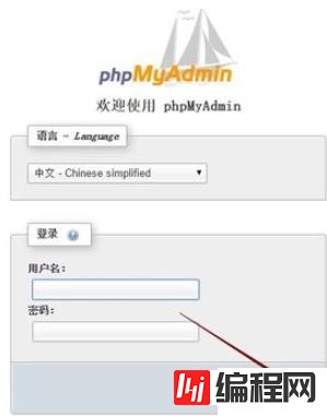 phpmyadmin新建数据表时如何设置主键