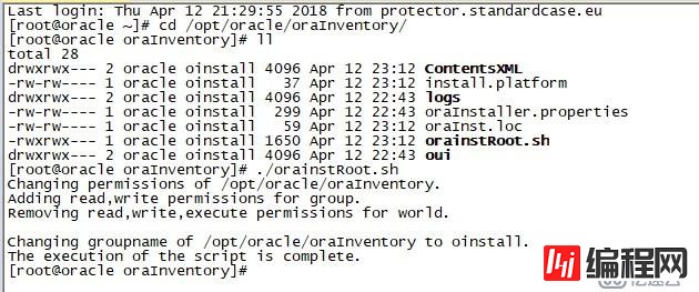 CentOS6.8（Linux） 安装Oracle11gR2填坑指南