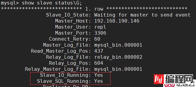 基于MMM搭建MySQL Replication集群高可用架