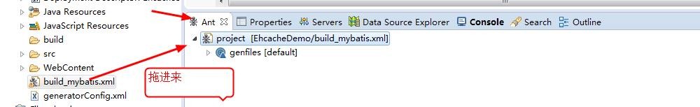 Mybatis中使用mybatis-generator结合Ant脚本快速自动生成Model、Mapper等文件