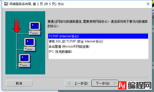 Windows10 x64安装、配置Oracle 11g过程记录(图文教程)
