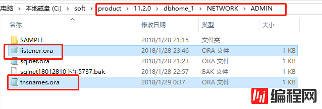 Windows10 x64安装、配置Oracle 11g过程记录(图文教程)