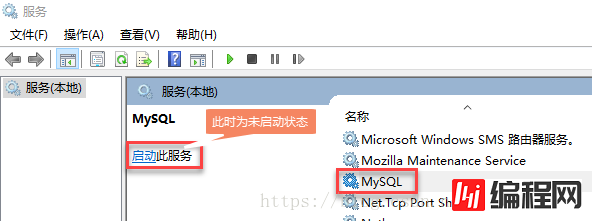 mysql 8.0.11 压缩包版安装配置的示例分析