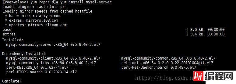 CentOS7下怎么使用YUM安装MySQL5.6