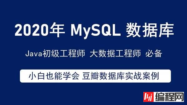 部署mysql5.5+版本与mysql5.5之前版本主从有哪些差异
