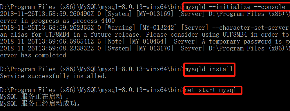 MySQL 8.0.13下载安装的示例分析