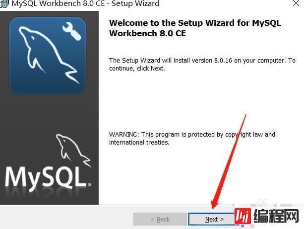 如何安装MySQL Workbench