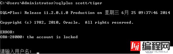 Oracle_11g_R2中解决scott用户被锁的方法