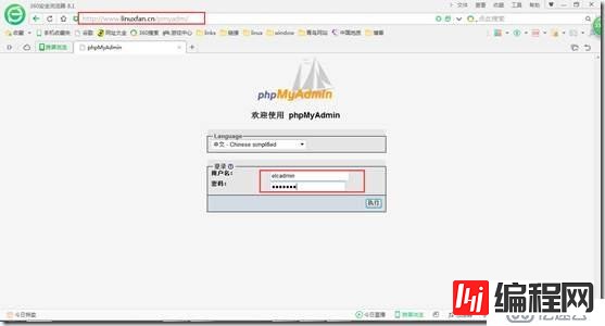 刘启成_构建LAMP平台及应用系统